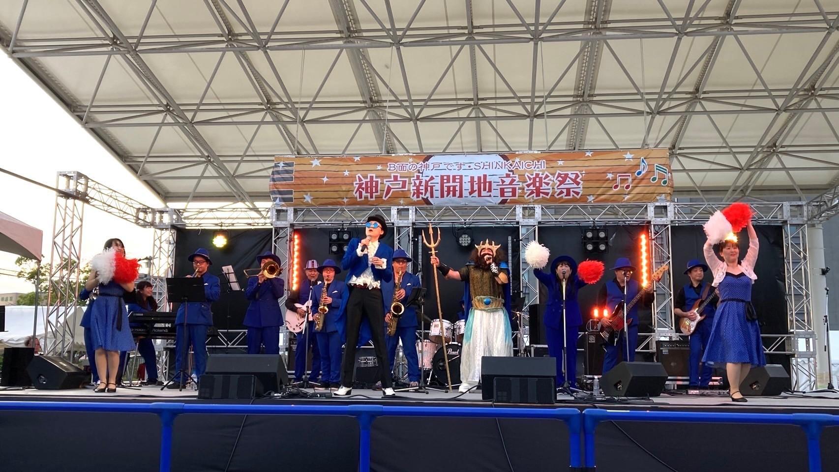第22回神戸新開地音楽祭 メインステージ
